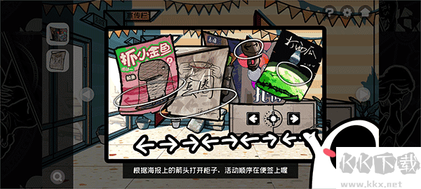 房间的秘密2起点手机版