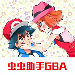 口袋妖怪究极智娜1.8下载 v1.8.2