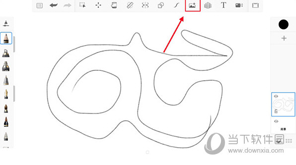 sketchbook2023最新版