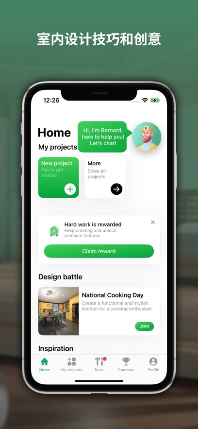 Planner 5Dֻappװv2.25.1 ׿