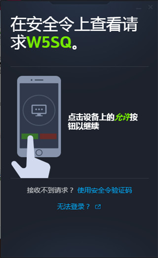 软件使用配图1
