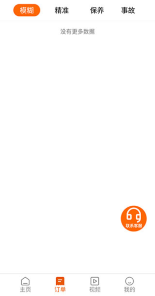 ֵapp2
