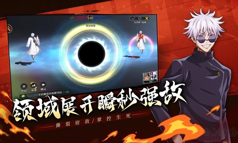 战灵官方版 v1.3安卓版 