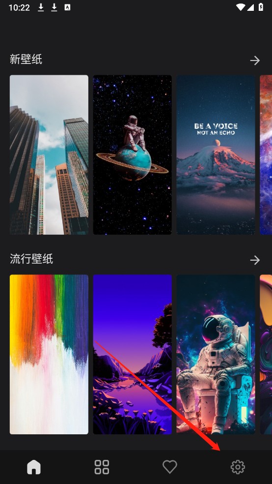 快全全壁纸