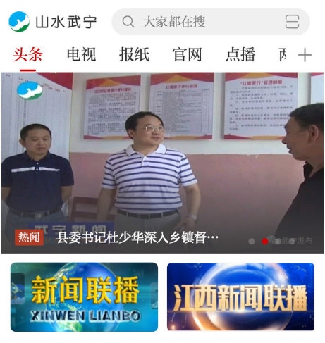 山水武宁5