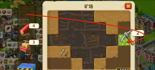 挖矿攻略5