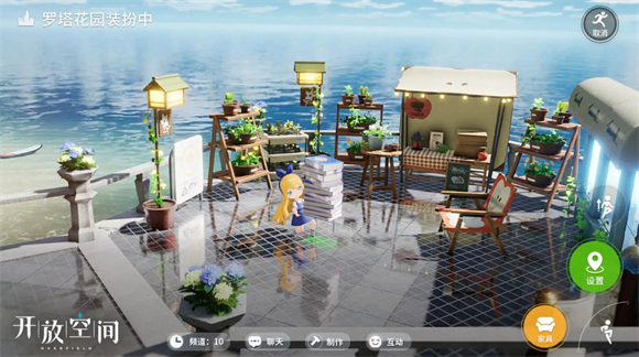开放空间overfield无广告版