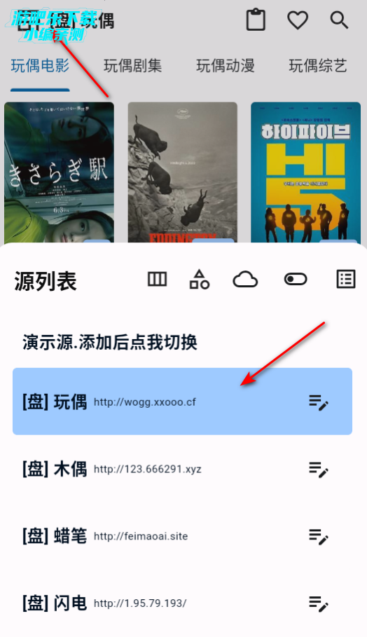 uz影视电视版安装包官方版