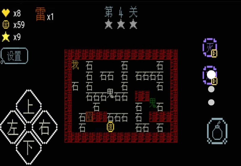 文字王者大挑战游戏