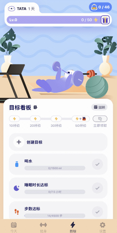 软件特色配图1