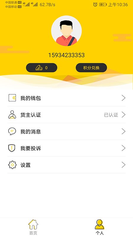 ڴֻƶ˰׿v1.9.9