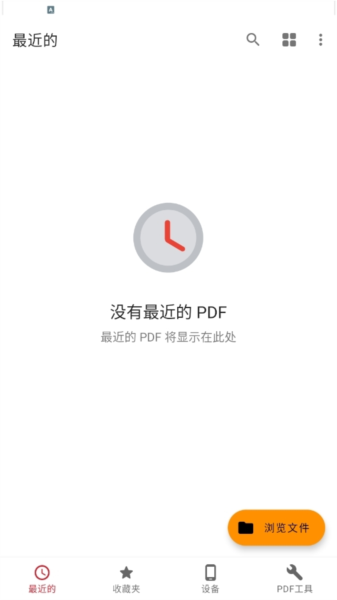 All PDF Pro