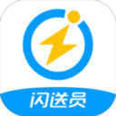 闪送员司机端下载  v 6.5.21