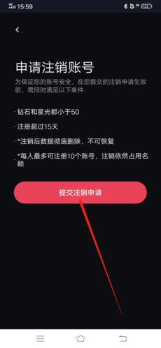 星空之遇19