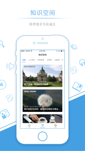 量见·云大学 v5.4.8