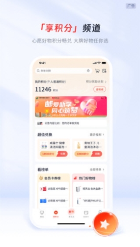 邮储信用卡1