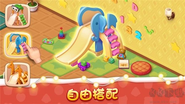 梦想设计家无限金币版 v1.72.0安卓版 