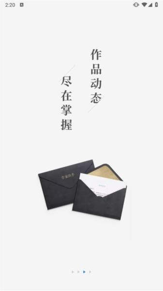 作家助手
