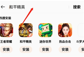 oppo游戏中心6