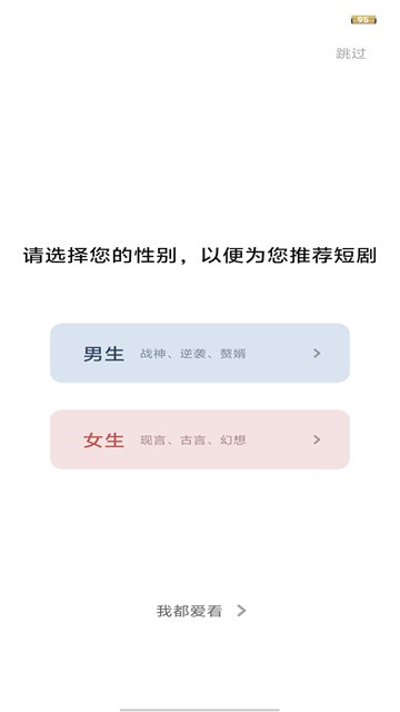 追新短剧红包版v1.4.7.230825