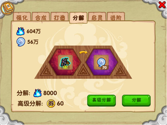 造梦西游OL手游vivo版