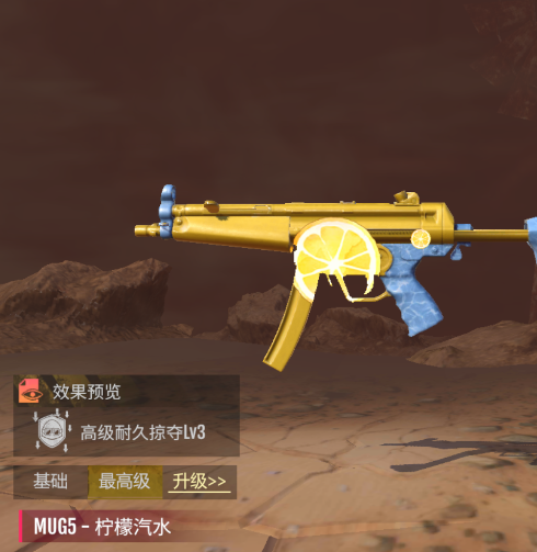 逆境重生九游渠道服图片3