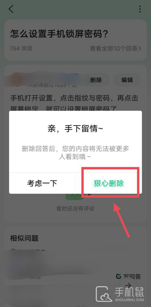百度知道