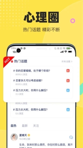 情说app v2.7.9.0726