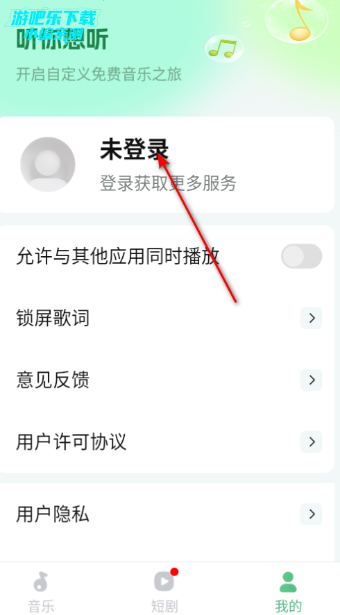 千千播放器音乐软件官方版