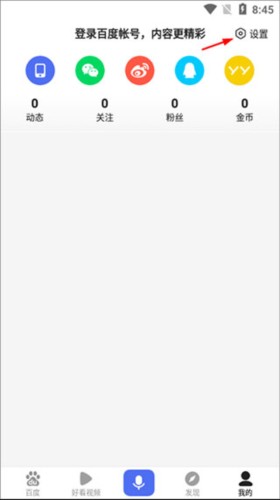 百度AI助手