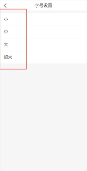 湖北日报11