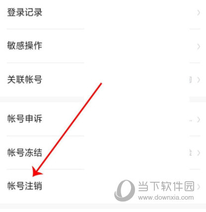 度小满金融APP官方下载