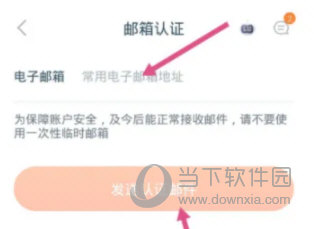 陆金所