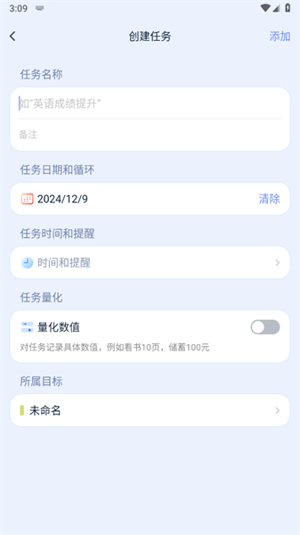 目标地图app安卓版