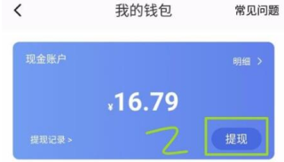 233乐园