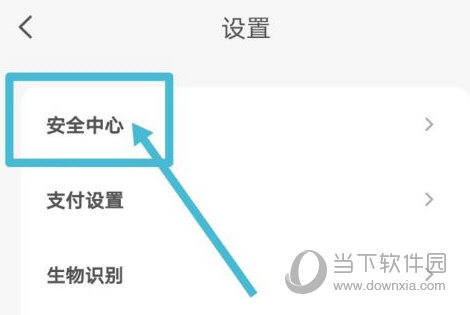 云闪付最新版APP