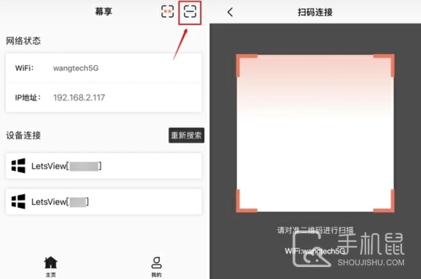 慕享