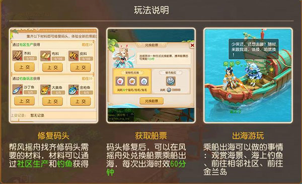 梦幻西游图片9