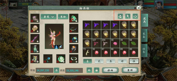 大话西游口袋版