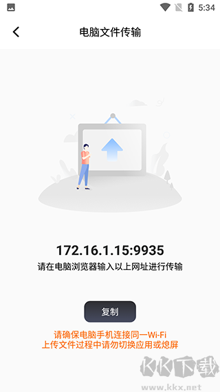 CAD手机看图大师