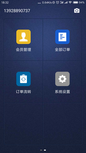 洗衣匠app图片1