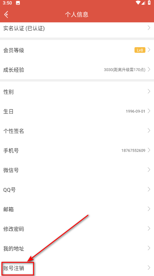 虫虫助手游戏盒子