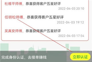 搬运帮工人端5