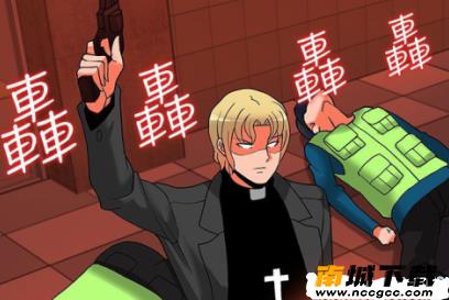 30CM立约人漫画免费版v2021