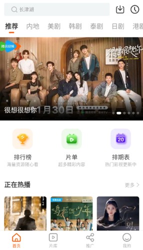 风筝影评app v3.9.4