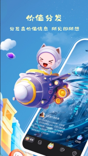 看看宇宙