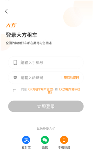 大方租车图片6