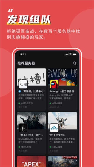 KOOK语音图片1