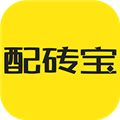 配砖宝app v17.2