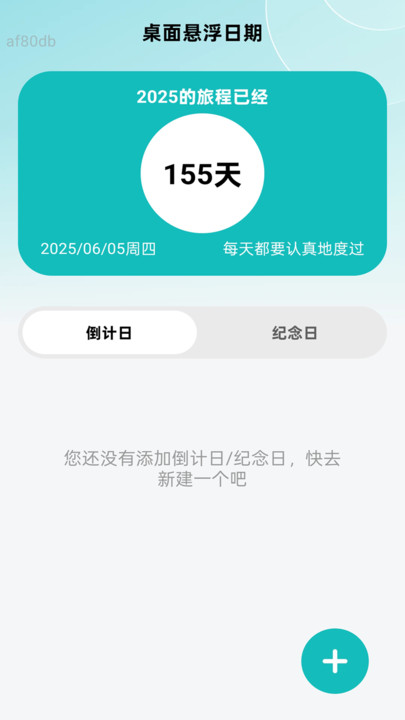 5GWiFi快连手机版 v2.0.1